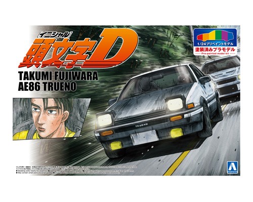 モデルショップ プラスのホームページ