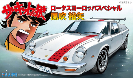 モデルショップ プラスのホームページ
