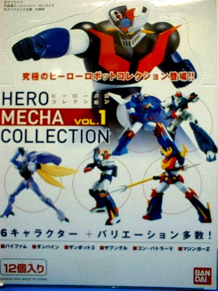 【究極のプロ完成品No18 】精超レア！マジンガーZ　レジンキット速水仁司原型 Amazon.co.jp: 海洋堂 速水仁司 マジンガーZ 塗装済彫像 NTCU : ホビー